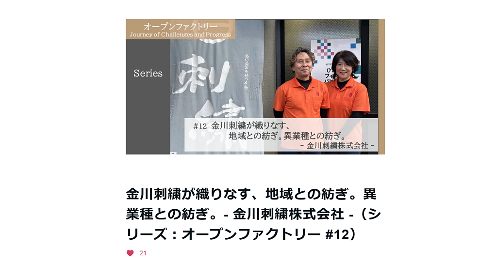 経済産業省近畿経済産業局
